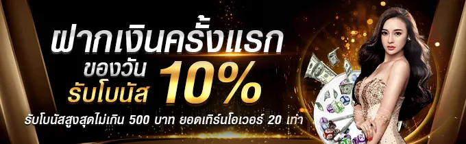 sawan66 ทางเข้า